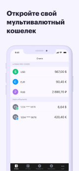 İndir ePayments: wallet & bank card Finans Android için Ekran görüntüsü 2