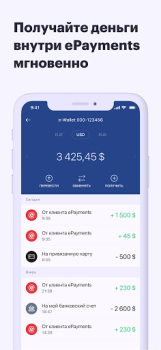 İndir ePayments: wallet & bank card Finans Android için Ekran görüntüsü 3