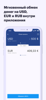 İndir ePayments: wallet & bank card Finans Android için Ekran görüntüsü 5