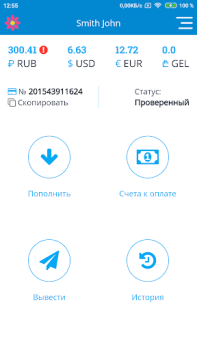 İndir Piastrix Finans Android için Ekran görüntüsü 2
