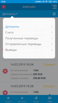 İndir Piastrix Finans Android için Ekran görüntüsü 5