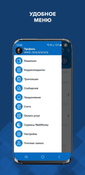 İndir WebMoney Keeper Pro Finans Android için Ekran görüntüsü 2