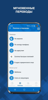 İndir WebMoney Keeper Pro Finans Android için Ekran görüntüsü 4