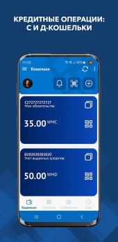 İndir WebMoney Keeper Pro Finans Android için Ekran görüntüsü 5