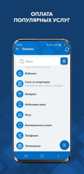 İndir WebMoney Keeper Pro Finans Android için Ekran görüntüsü 7