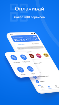 İndir Wooppay | Финансовые Сервисы Finans Android için Ekran görüntüsü 5