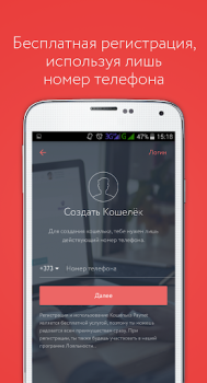 İndir Paynet Portofel Finans Android için Ekran görüntüsü 2