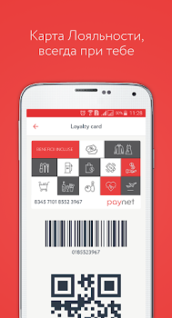 İndir Paynet Portofel Finans Android için Ekran görüntüsü 3