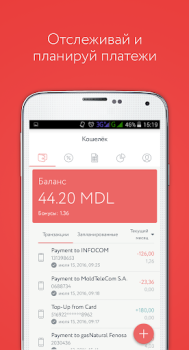 İndir Paynet Portofel Finans Android için Ekran görüntüsü 4