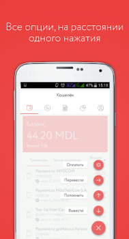 İndir Paynet Portofel Finans Android için Ekran görüntüsü 5