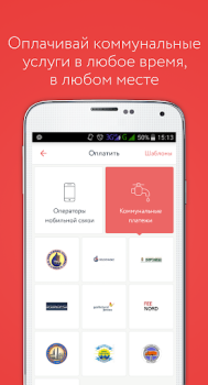 İndir Paynet Portofel Finans Android için Ekran görüntüsü 6