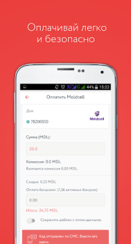 İndir Paynet Portofel Finans Android için Ekran görüntüsü 7