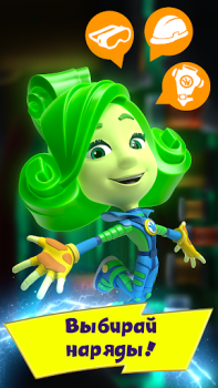 İndir The Fixies Runaway Games! Running Games for Kids! Maceralar Android için Ekran görüntüsü 4