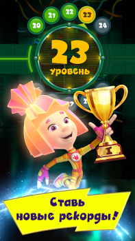 İndir The Fixies Runaway Games! Running Games for Kids! Maceralar Android için Ekran görüntüsü 6