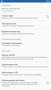 İndir APK Editor Araçlar Android için Ekran görüntüsü 2