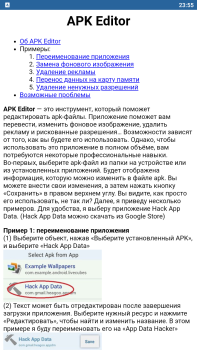 İndir APK Editor Araçlar Android için Ekran görüntüsü 4