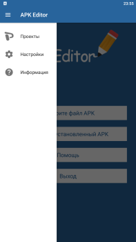 İndir APK Editor Araçlar Android için Ekran görüntüsü 5