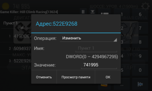 İndir GameKiller Araçlar Android için Ekran görüntüsü 3