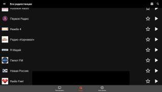 İndir Doma Tv Net Eğlence Android için Ekran görüntüsü 3