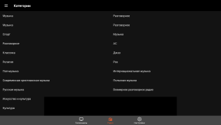 İndir Doma Tv Net Eğlence Android için Ekran görüntüsü 6