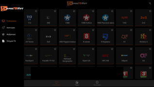 İndir Doma Tv Net Eğlence Android için Ekran görüntüsü 7