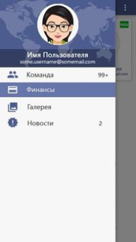 İndir Глобус: заработок без вложений Sosyal Android için Ekran görüntüsü 2