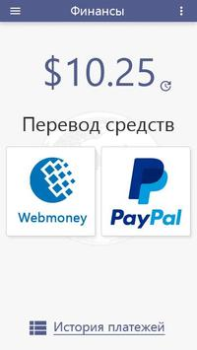 İndir Глобус: заработок без вложений Sosyal Android için Ekran görüntüsü 4