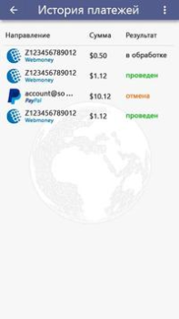 İndir Глобус: заработок без вложений Sosyal Android için Ekran görüntüsü 5
