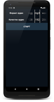Music Converter: Change Audio