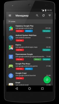 İndir SD Maid: Sistem Temizlik Aracı Araçlar Android için Ekran görüntüsü 4