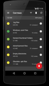 İndir SD Maid: Sistem Temizlik Aracı Araçlar Android için Ekran görüntüsü 6
