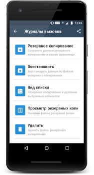 İndir Tüm Yedekleme ve Geri Yükleme Araçlar Android için Ekran görüntüsü 2