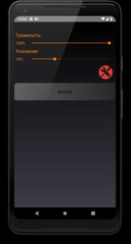 İndir Speaker Booster Full Pro Müzik ve Ses Android için Ekran görüntüsü 3