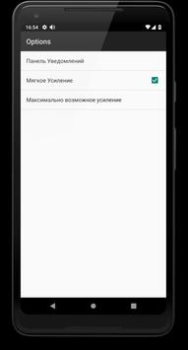 İndir Speaker Booster Full Pro Müzik ve Ses Android için Ekran görüntüsü 6