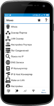 İndir WiFi Tools: Network Scanner Araçlar Android için Ekran görüntüsü 2