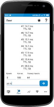 İndir WiFi Tools: Network Scanner Araçlar Android için Ekran görüntüsü 5