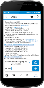 İndir WiFi Tools: Network Scanner Araçlar Android için Ekran görüntüsü 6