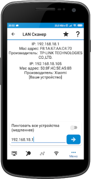 İndir WiFi Tools: Network Scanner Araçlar Android için Ekran görüntüsü 7