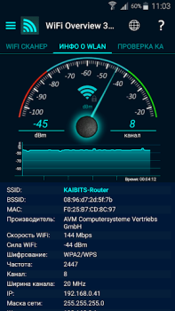 İndir WiFi Overview 360 Araçlar Android için Ekran görüntüsü 2