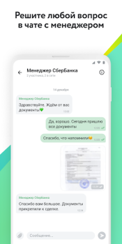 İndir ДомКлик. Недвижимость: купить, снять квартиру, дом Konut ve ev Android için Ekran görüntüsü 7