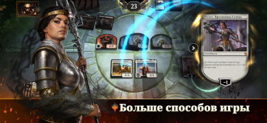 İndir Magic: The Gathering Arena Kart oyunları Android için Ekran görüntüsü 2