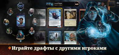 İndir Magic: The Gathering Arena Kart oyunları Android için Ekran görüntüsü 4