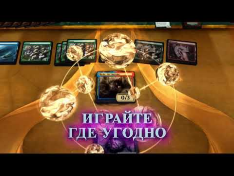 İndir Magic: The Gathering Arena Kart oyunları Android için Ekran görüntüsü 8