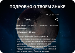 İndir Günlük Burç 2018 Yaşam Tarzı Android için Ekran görüntüsü 3