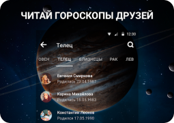 İndir Günlük Burç 2018 Yaşam Tarzı Android için Ekran görüntüsü 6