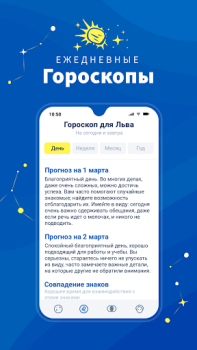 İndir Midheaven: Daily Horoscope Yaşam Tarzı Android için Ekran görüntüsü 2