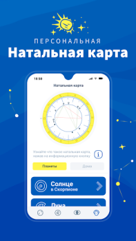 İndir Midheaven: Daily Horoscope Yaşam Tarzı Android için Ekran görüntüsü 3
