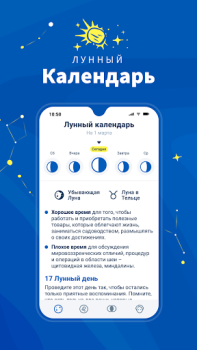 İndir Midheaven: Daily Horoscope Yaşam Tarzı Android için Ekran görüntüsü 4
