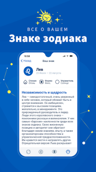 İndir Midheaven: Daily Horoscope Yaşam Tarzı Android için Ekran görüntüsü 5
