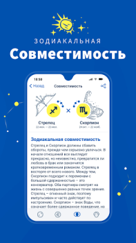 İndir Midheaven: Daily Horoscope Yaşam Tarzı Android için Ekran görüntüsü 6